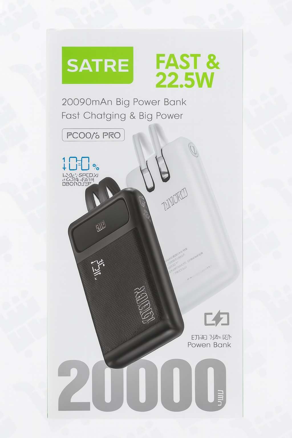 پاور بانک ظرفیت 20000 خروجی 22.5 وات - مدل 1 - تصویر 1 پاور بانک ظرفیت 20000 خروجی 22.5 وات - مدل 1 - تصویر 1